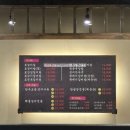 신라옥 본점 이미지