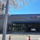 서광오토서비스 | 대전 벤츠 전문 정비소 복용동 오토베이스 CLA주유구 고장수리