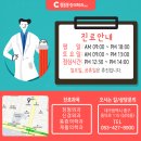 참좋은 통증의학과의원 네이버블로그
