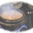 괴산올갱이 이미지