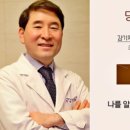 함께공감정신건강의학과의원 이미지