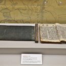 배자예부운략 이미지