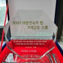 주식회사 메가뉴스