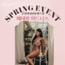 베네핏 휘트니스 네이버블로그