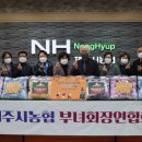 제주시 농협 본점 이미지