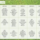 웰스프레쉬