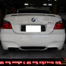 ﻿ BMW E60 5시리즈 M5 타입 리어범퍼 & M5 트렁크 가니쉬 작업 (BMWE60엔젤아이BMWE60HIDBMWE60도어빔BMWE60m5바디킷BMWE60그릴BMWE60m5휠BMWE6 이미지