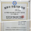 뷰네뜨