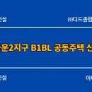 유승건축사사무소