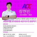 [서산PT/성연PT] 허리 통증에 좋은 운동, 허리에 좋은 운동, 허리 재활운동