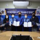 부안드론교육원