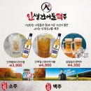 인생건어물삼산 네이버블로그