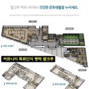 엘크루경로당 이미지