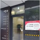 봄메디칼 네이버블로그
