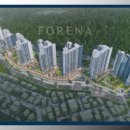 한화사택 이미지