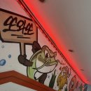 또와또 실내낚시터 이미지