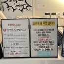 루나코인노래연습장 | 부산 서면 가볼만한 곳 | 루나 코인노래방
