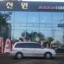 (주)신원렌터카 이미지