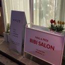 비비네일(BiBi네일) 이미지