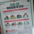 지혜소아청소년과의원 이미지