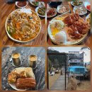 달콤한작은음악회<오페라> | 부모님과 다녀오기 좋은 담양 여행 코스 오페라하우스 &amp; 사와로베이커리 카페 후기