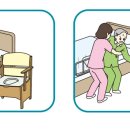 우리사랑복지용구 이미지