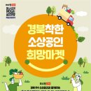 몽이커머스