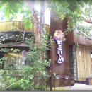 커피프린스 1호점 갔었어요~♡ 이미지