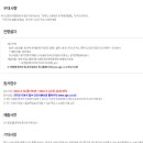 서울보증보험(주) 이미지
