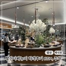더느리게 | 발산 더베뉴지 아트홀 하객후기 | ATM, 주차, 뷔페 음식 웨딩홀 후기