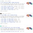 사랑녹십자약국 이미지