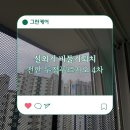 두정푸르지오아파트(4차) 이미지
