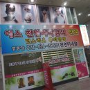 예스염색방 이미지