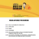 나이키골프춘천 | 26년도 삼척 황영조 국제 마라톤 풀코스 후기