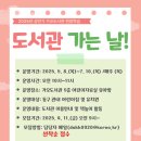 가오도서관 이미지