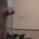 작품 발표 지원사업위클리 1472 이미지