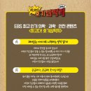 호기심생활과학2 이미지