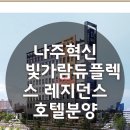 성진종합건설주식회사 이미지