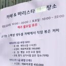 한조와태연