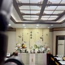일품헌주 | 광주 베이비수 팔순잔치 상무지구 금다연 한정식에서 산수연 상차림 후기