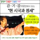 강남12의원 이미지