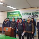 충주환경 노동조합 이미지