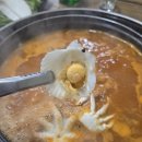 밀촌샤브해물칼국수