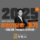 영등포구 대림3동주민센터 이미지