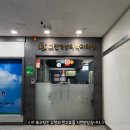 미래영상의학과의원 | 안산MRI 정밀검사를 위해 방문한 영상의학과의원 후기