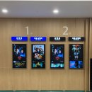 🎥해남 유일 영화관, 해남시네마에서 ‘얼굴’ 감상 후기