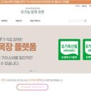 세종축산물 백화점 이미지