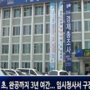 동남구청 이미지