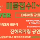 하우스디아파트경로당 이미지