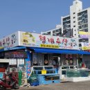 북부도서관 버스정류장 이미지